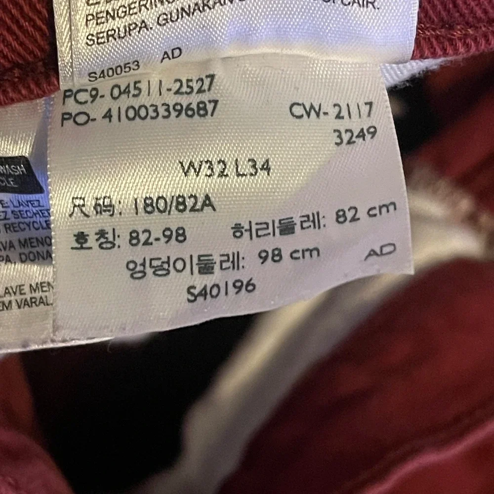 Levis 511 Jeans Mens 32x34 Burgundy Wine Red Slim Fit Stretch Denim Pants 32x32